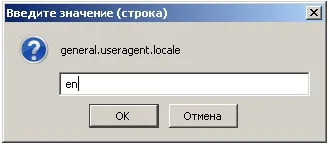 Як поміняти мову в Мозіль (мова) Як поміняти мову в Мозіль