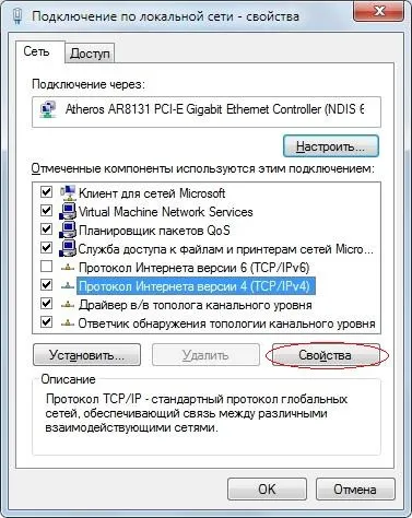 Як отримати доступ до web-інтерфейсу налаштувань роутера