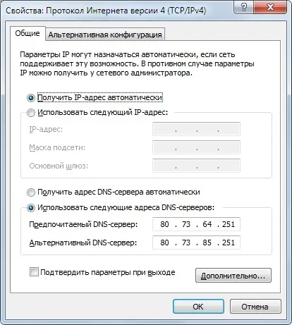 Як отримати доступ до web-інтерфейсу налаштувань роутера