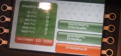 Як покласти гроші на карту ощадбанку, як поповнити карту Ощад (ощадбанку) Як покласти гроші на карту ощадбанку, як поповнити карту Ощад