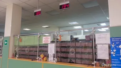 Як отримати квоту на лікування та обстеження в ванні педіатрії