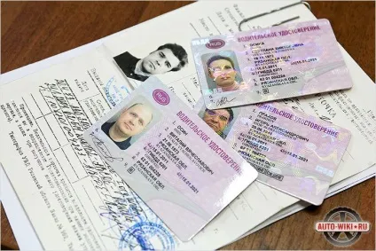 Як поміняти прострочені водійські права - заміна водійських прав (поміняти) Як поміняти прострочені водійські права - заміна водійських прав
