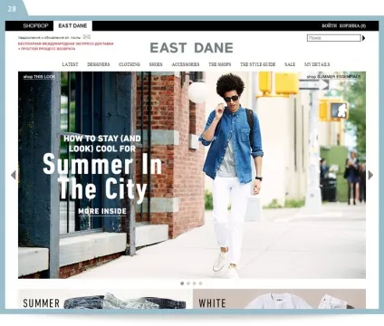Як купувати на shopbop