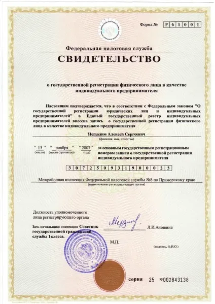 Як отримати шенгенську візу без довідки з роботи (отримати) Як отримати шенгенську візу без довідки з роботи
