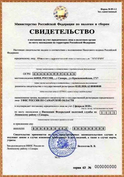 Як отримати шенгенську візу без довідки з роботи (довідки) Як отримати шенгенську візу без довідки з роботи