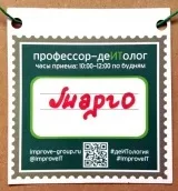Як правильно робити бейджи і яку роль вони відіграють на конференції (бейджи) Як правильно робити бейджи і яку роль вони відіграють на конференції