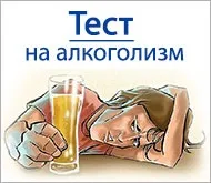 Як правильно пити ризький бальзам (ризький) Як правильно пити ризький бальзам