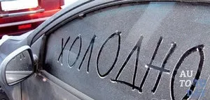 Як правильно користуватися передпусковим підігрівачем двигуна в авто