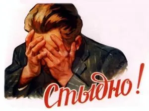 Як правильно сказати «пробач» - психологія - медичний сайт (криза) Як правильно сказати «пробач» - психологія - медичний сайт