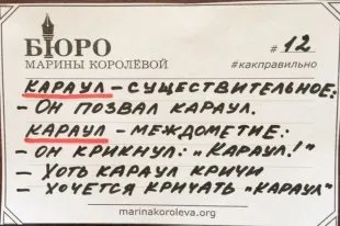Як правильно говорити прейскурант або прейскурант цін - українська газета