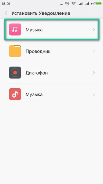 Як поставити мелодію на смс на андроїд різних прошивок