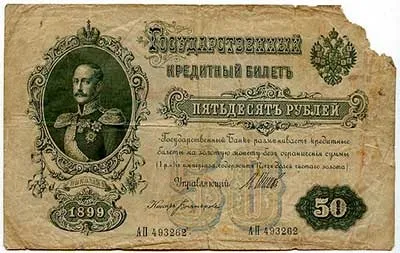 Як з'явилися гроші і що було до них (було) Як з'явилися гроші і що було до них