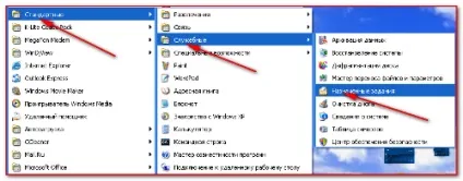 Як поставити будильник на комп'ютері стандартними засобами windows xp, знаю як, корисна (стандартними) Як поставити будильник на комп'ютері стандартними засобами windows xp, знаю як, корисна