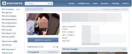 Як поставить в контакті на аву