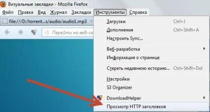 Як подивитися заголовки http-запитів і відповідей () Як подивитися заголовки http-запитів і відповідей
