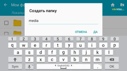 Як поставити мелодію на смс на android покрокова інструкція з фото (установка мелодії смс на андроїд) Як поставити мелодію на смс на android покрокова інструкція з фото