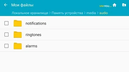 Як поставити мелодію на смс на android покрокова інструкція з фото (як поставити мелодію на смс на android) Як поставити мелодію на смс на android покрокова інструкція з фото