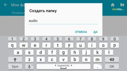 Як поставити мелодію на смс на android покрокова інструкція з фото (android) Як поставити мелодію на смс на android покрокова інструкція з фото