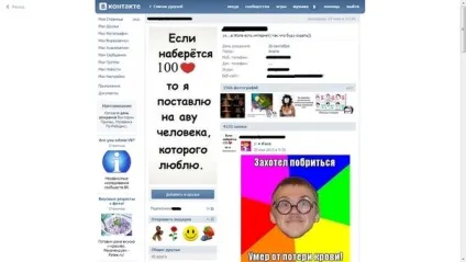 Як поставить в контакті на аву