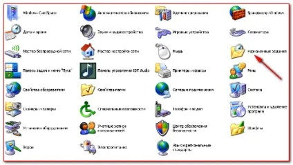 Як поставити будильник на комп'ютері стандартними засобами windows xp, знаю як, корисна (комп'ютері) Як поставити будильник на комп'ютері стандартними засобами windows xp, знаю як, корисна