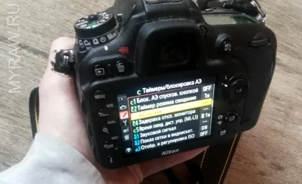 Як поставити таймер в nikon d7100 (Nikon D7100 D7000) Як поставити таймер в nikon d7100