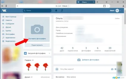 Як поставить в контакті на аву