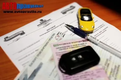 Як правильно скласти договір купівлі продажу автомобіля (скласти) Як правильно скласти договір купівлі продажу автомобіля