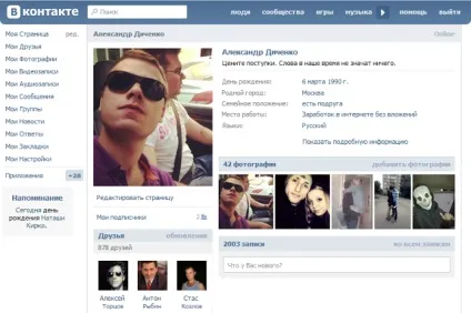 Як поставить в контакті на аву