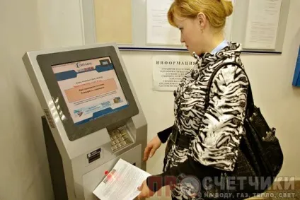 Як правильно передати показання лічильника електроенергії можливі способи (передати показання лічильник електроенергія електролічильник) Як правильно передати показання лічильника електроенергії можливі способи