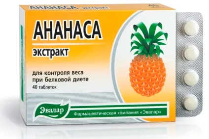 Як схуднути за допомогою ананаса інструкція із застосування, компетентно про здоров'я на ilive (здоров'я) Як схуднути за допомогою ананаса інструкція із застосування, компетентно про здоров'я на ilive