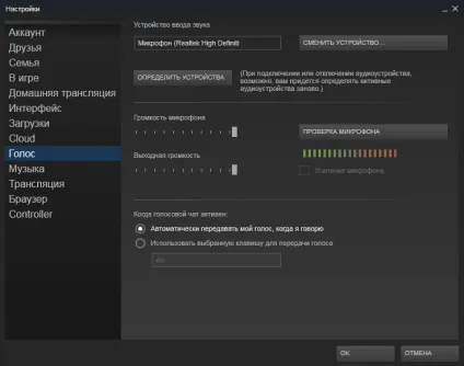 Як зателефонувати в стиме