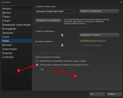 Як зателефонувати в стиме