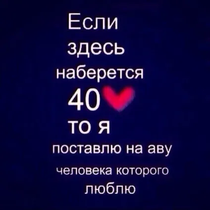 Як поставить в контакті на аву