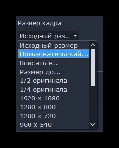 Як перетворити avi в mp4