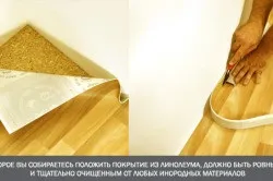 Як правильно укласти лінолеум підготовка, технологія, способи (лінолеум) Як правильно укласти лінолеум підготовка, технологія, способи