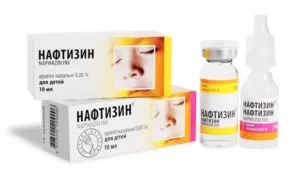 Як застосовувати диоксидин при нежиті