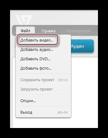 Як перетворити avi в mp4