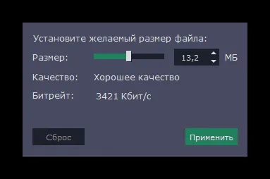 Як перетворити avi в mp4
