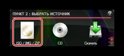 Як правильно записати livecd на флешку (програму випадаючому меню) Як правильно записати livecd на флешку