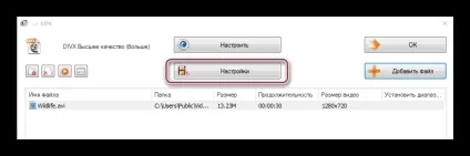 Як перетворити avi в mp4