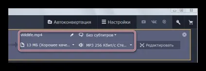 Як перетворити avi в mp4