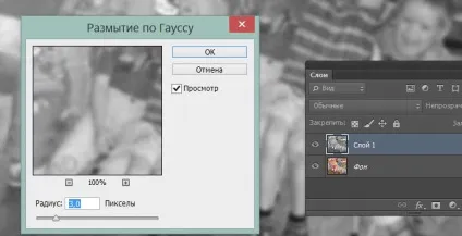 Як застосовувати розмиття фону по Гауса, корисні прийоми обробки фото зображень (обробки) Як застосовувати розмиття фону по Гауса, корисні прийоми обробки фото зображень