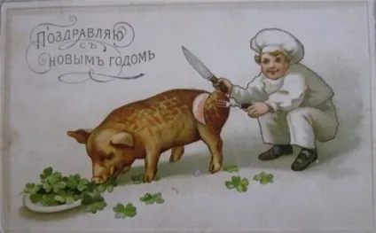 Як святкували новий рік на Русі, таємниці світу і людини (достаток) Як святкували новий рік на Русі, таємниці світу і людини