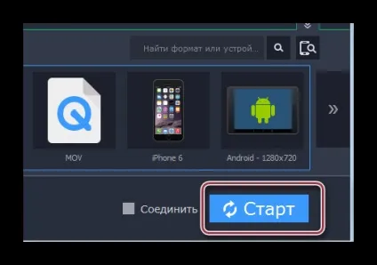 Як перетворити avi в mp4