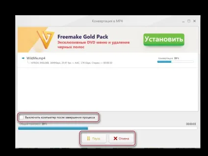 Як перетворити avi в mp4