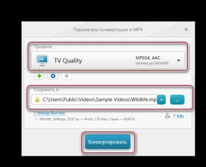 Як перетворити avi в mp4