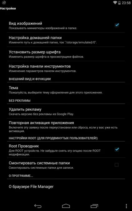 Як надати root доступ файлового менеджера на android (доступ) Як надати root доступ файлового менеджера на android