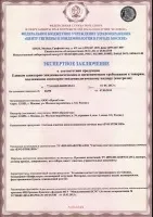 Як працює септик, як вибрати септик - септик (автономна каналізація), станція біологічний (вибрати) Як працює септик, як вибрати септик - септик (автономна каналізація), станція біологічний