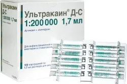 Як проявляється алергія на новокаїн (проявляється) Як проявляється алергія на новокаїн