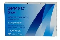Як проявляється алергія на новокаїн (ваш імунітет) Як проявляється алергія на новокаїн